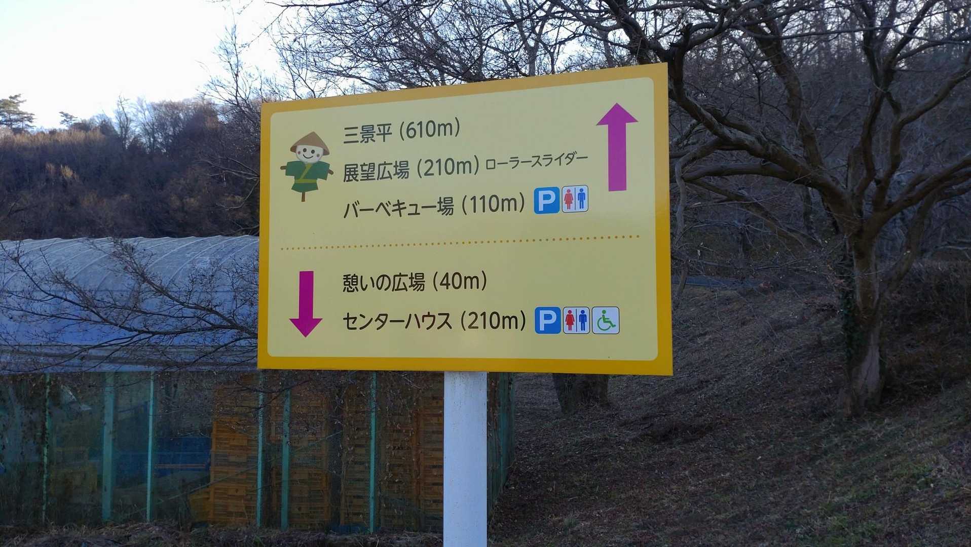 山頂はどこかな？
上に登っていけばいいのかな？