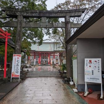 鹿島御児神社に参拝😀