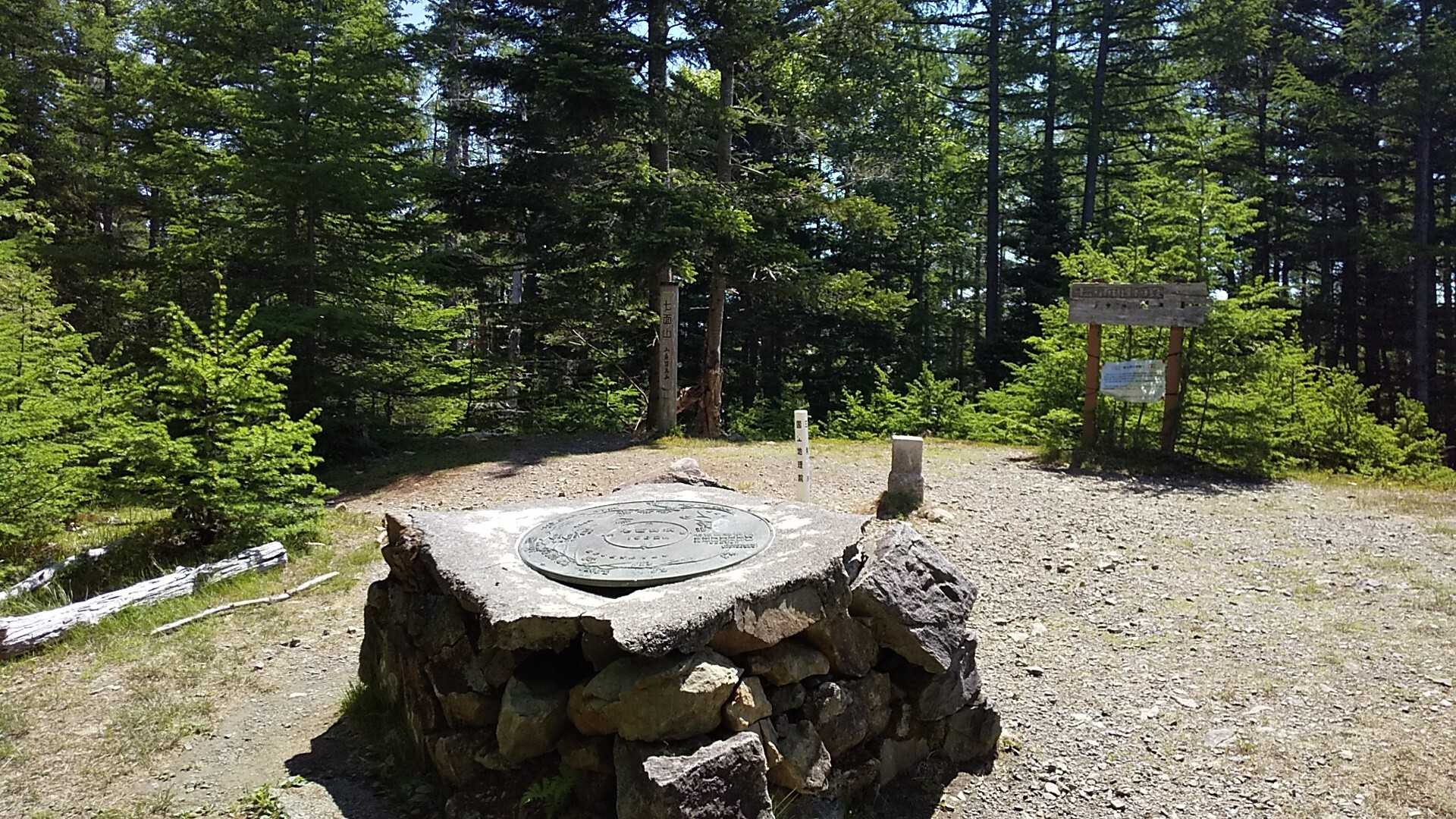 七面山の写真