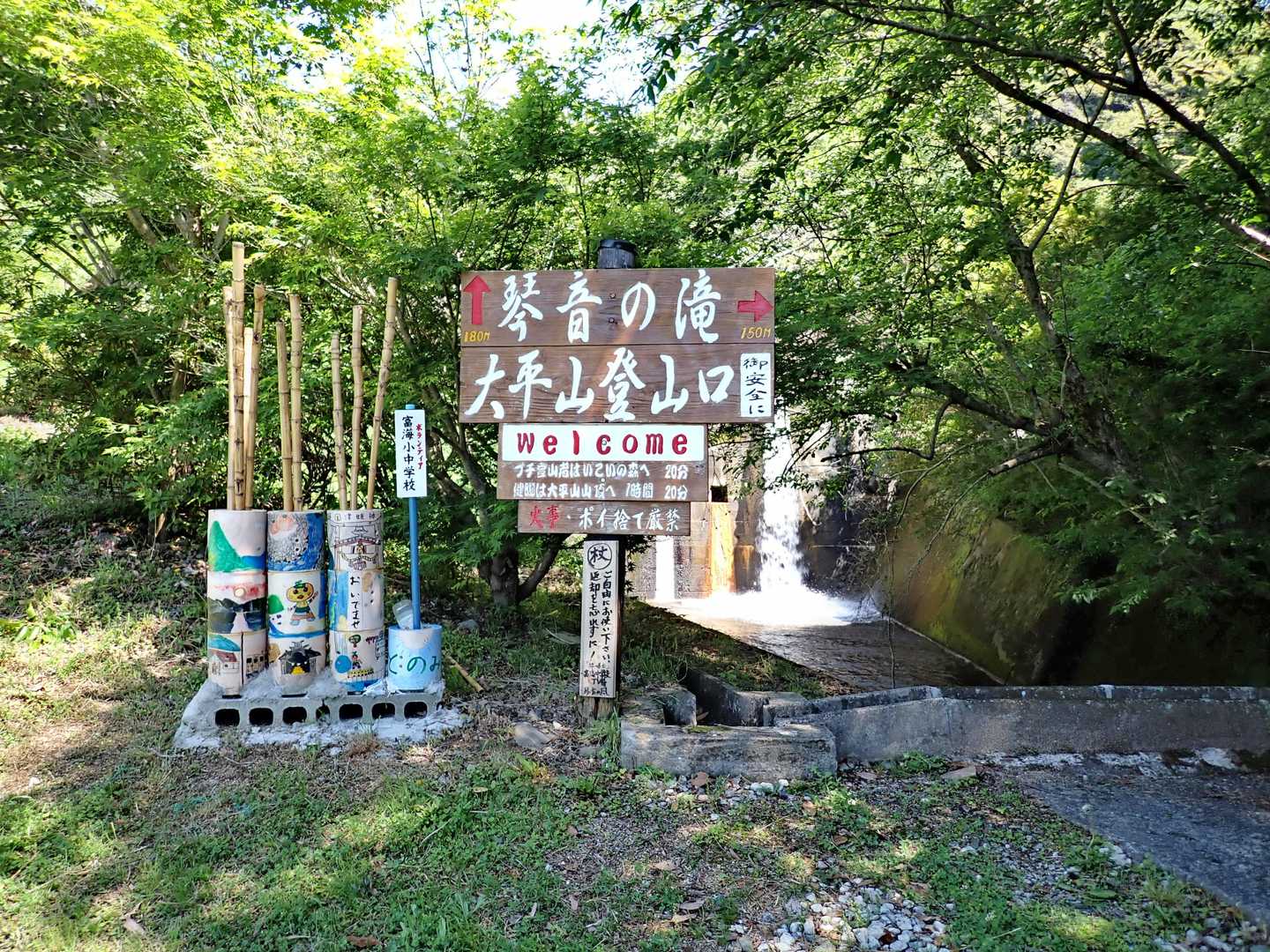 ここが登山口。左右どちらにでも行けますが、下の道（右）のほうが滝がよく見えます。