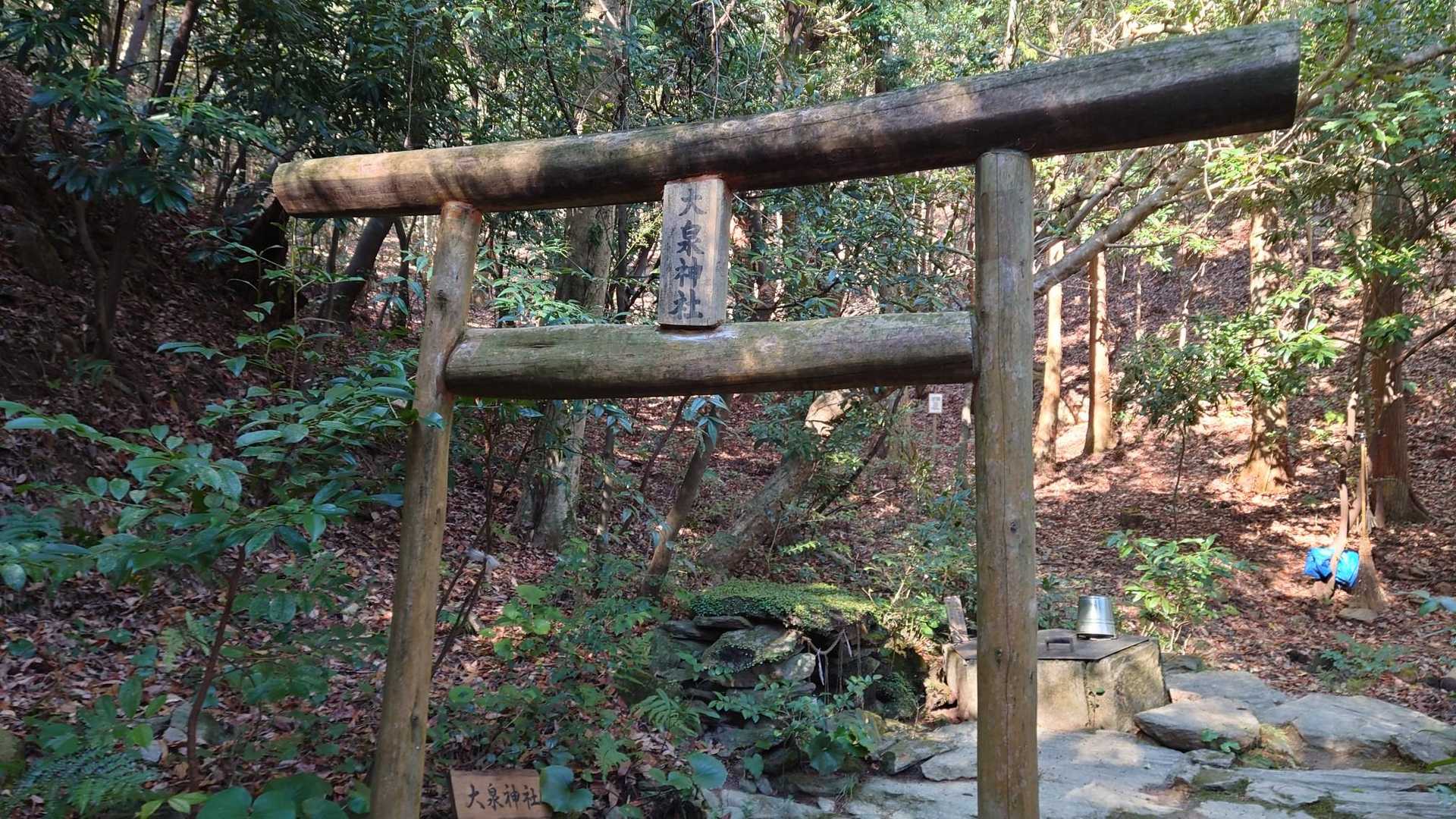 大泉神社、拝んでみたい
