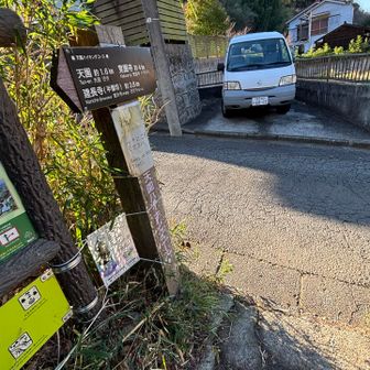 降りて来た

アップダウンありましたが
とても登りやすいお山でした😊

ワンコとのおさんぽルート表示もあったし
トレランの方も多くみえました。