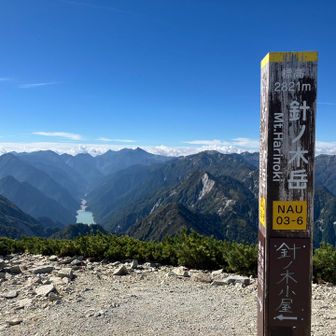 二百名山山頂🙌