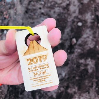 こっぺぱん(いちご)