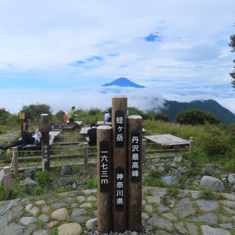 蛭ヶ岳山頂！
正面に富士山🗻

蛭ヶ岳でちょうど777座目でした