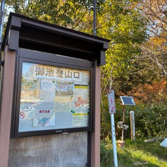 下山後の我々
「もう燧ヶ岳はお腹いっぱい！」笑
足がガクガク、下山が大変すぎる