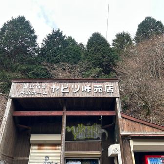 こちらからスタート⤴️