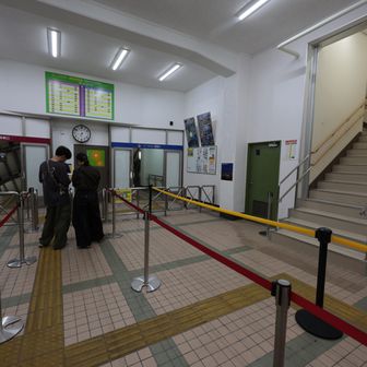 ケーブル山上駅