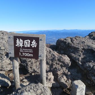 雲ひとつない快晴の韓国岳山頂。