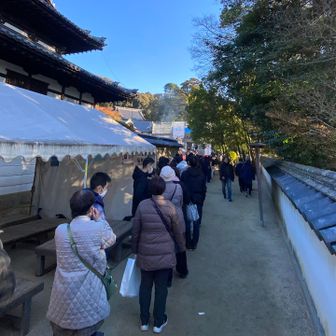 奥の院で参拝して本宮の行列に並ぼうと思うも、1時間以上はかかりそう…
また今度来ます🙇‍♂️