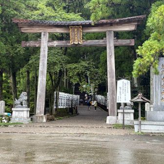 第1靡　熊野本宮大社
本来は大斎原なのでしょうが証誠殿を拝んで終着と致します。
なお第2靡の那智と第3靡の新宮はこの先にあり、過去に参拝済み。