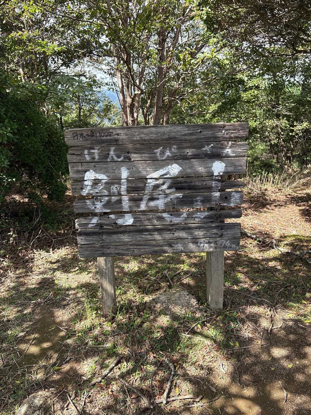 古くなったけど5年前と一緒