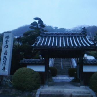 長福寺起点の因島北アルプス周回達成しました。ありがとうございました。🎉🙏👏