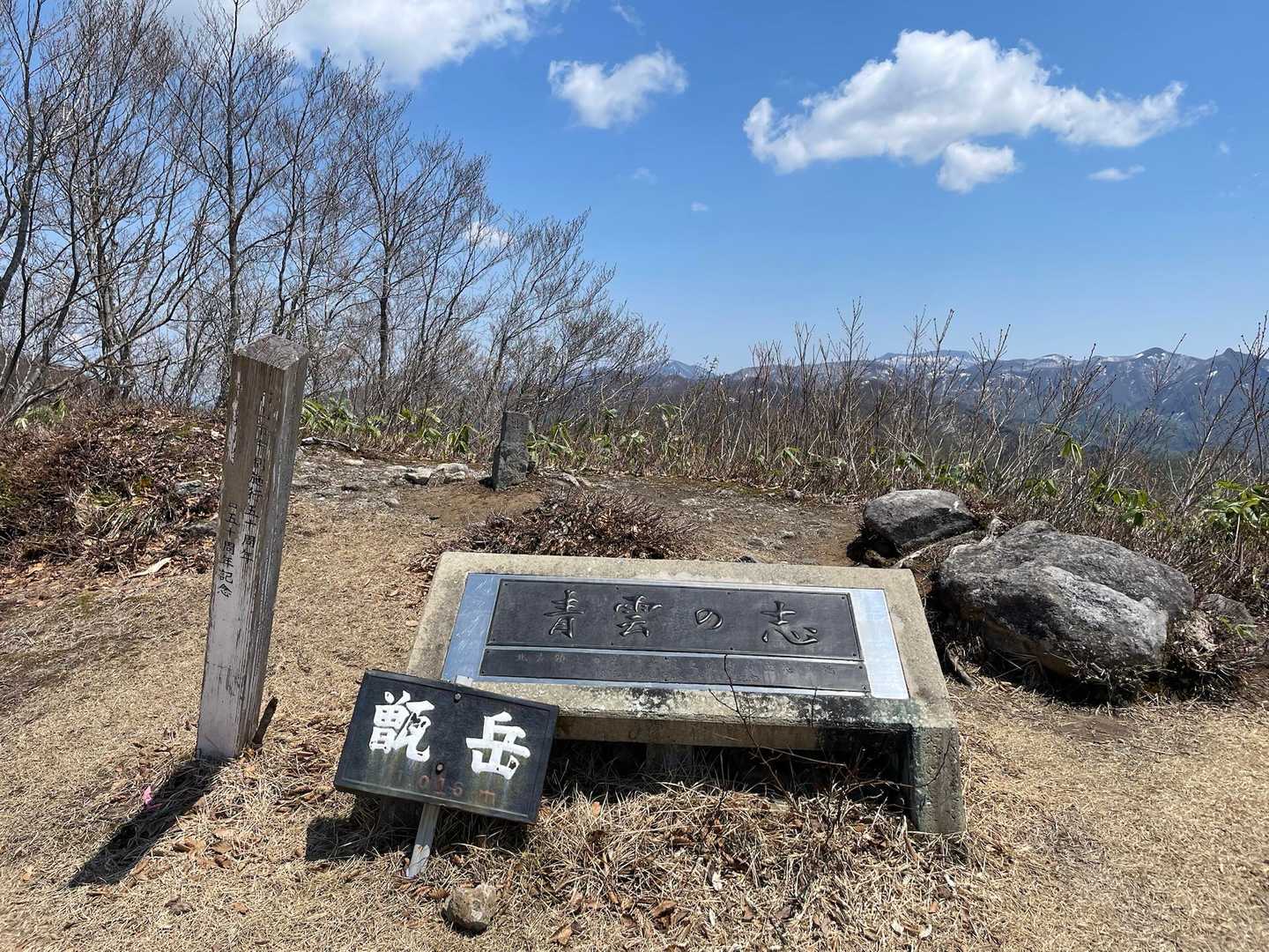 山頂広場✨