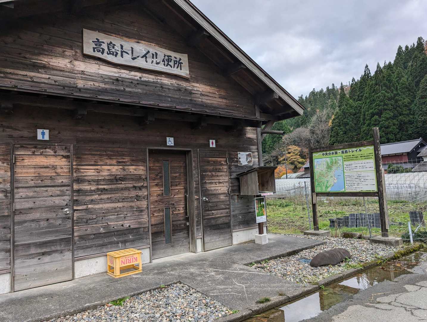ゴール桑原橋に無事到着🏁