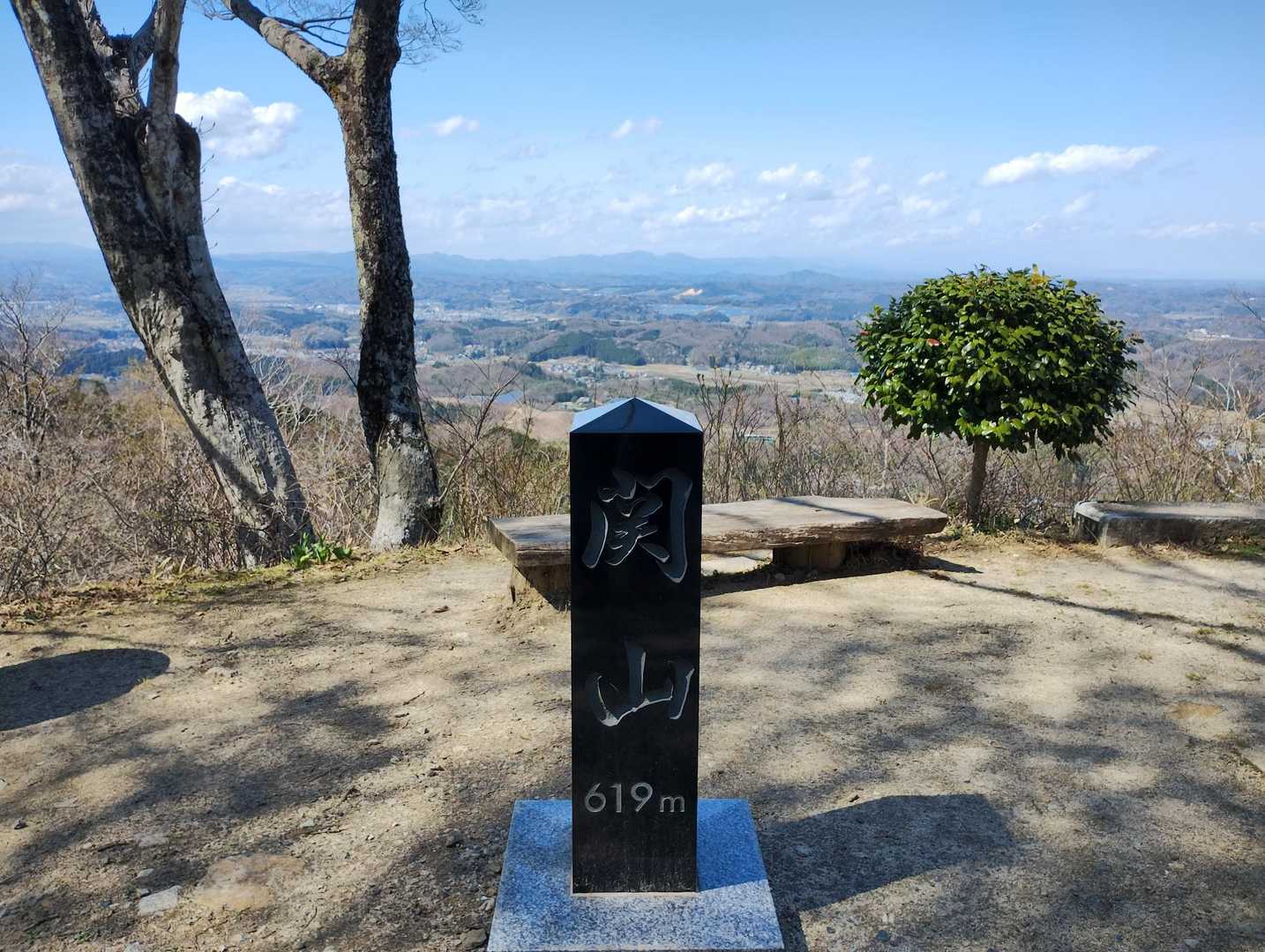 関山山頂到着です✨