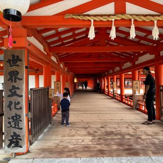 世界遺産　厳島神社
さすがです。いろいろ感動ポイント多数。