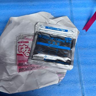 食べ終わったらビンゴ大会〜🎉🎉🎉🎉

よし💪きた🎯あたしもビンゴよ🎯❤️❤️

キレイに包んで、しかも料理屋さんのような
包み紙😋これ👆大きさから言ったら佃煮とか
漬物とかだわね👆って選んだ✨✨

なんやのん🤣🤣🤣🤣湿布やん　笑笑
しかもあたしの勤務先から処方された奴ヤツだって

でも笑笑〜だったから良い🙆🙆🙆

お金をかければエスカレート💰しがちな持ち寄りプレゼント交換🎁

こんな笑えるの良い🙆大好き💕