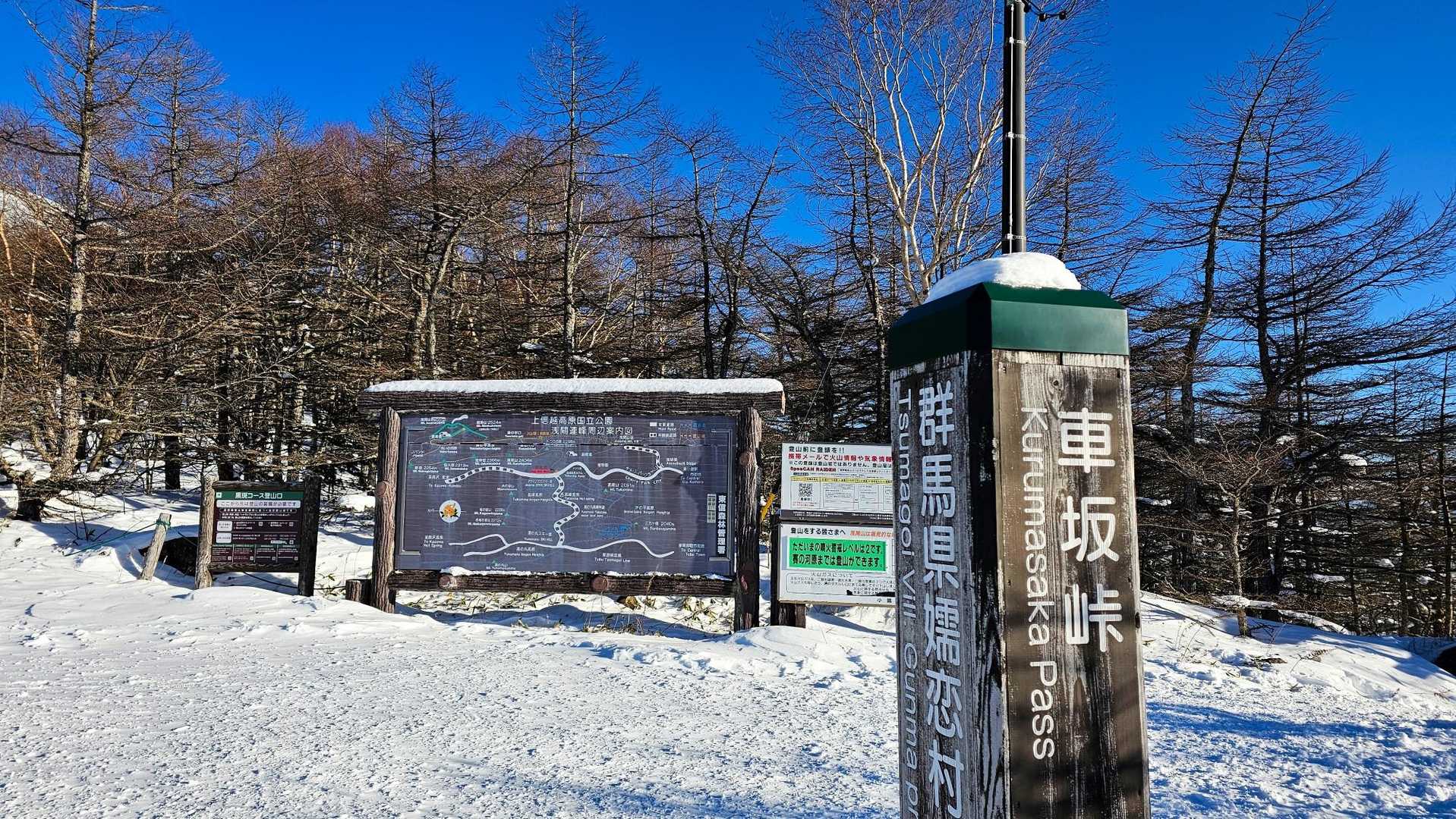 ゴール🙌
晴れ待ちしたので、遅くなりました😅