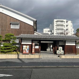 菊正宗酒造記念館。