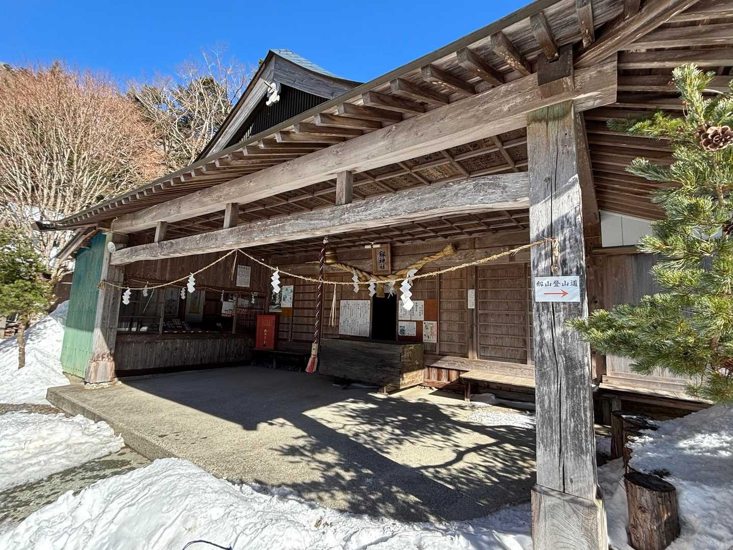 見ノ越登山口-剣山 往復コースの写真