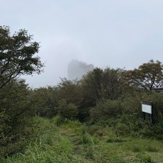 磨墨峠に到着