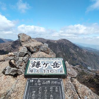 山頂＆青空ひとりきり🎶