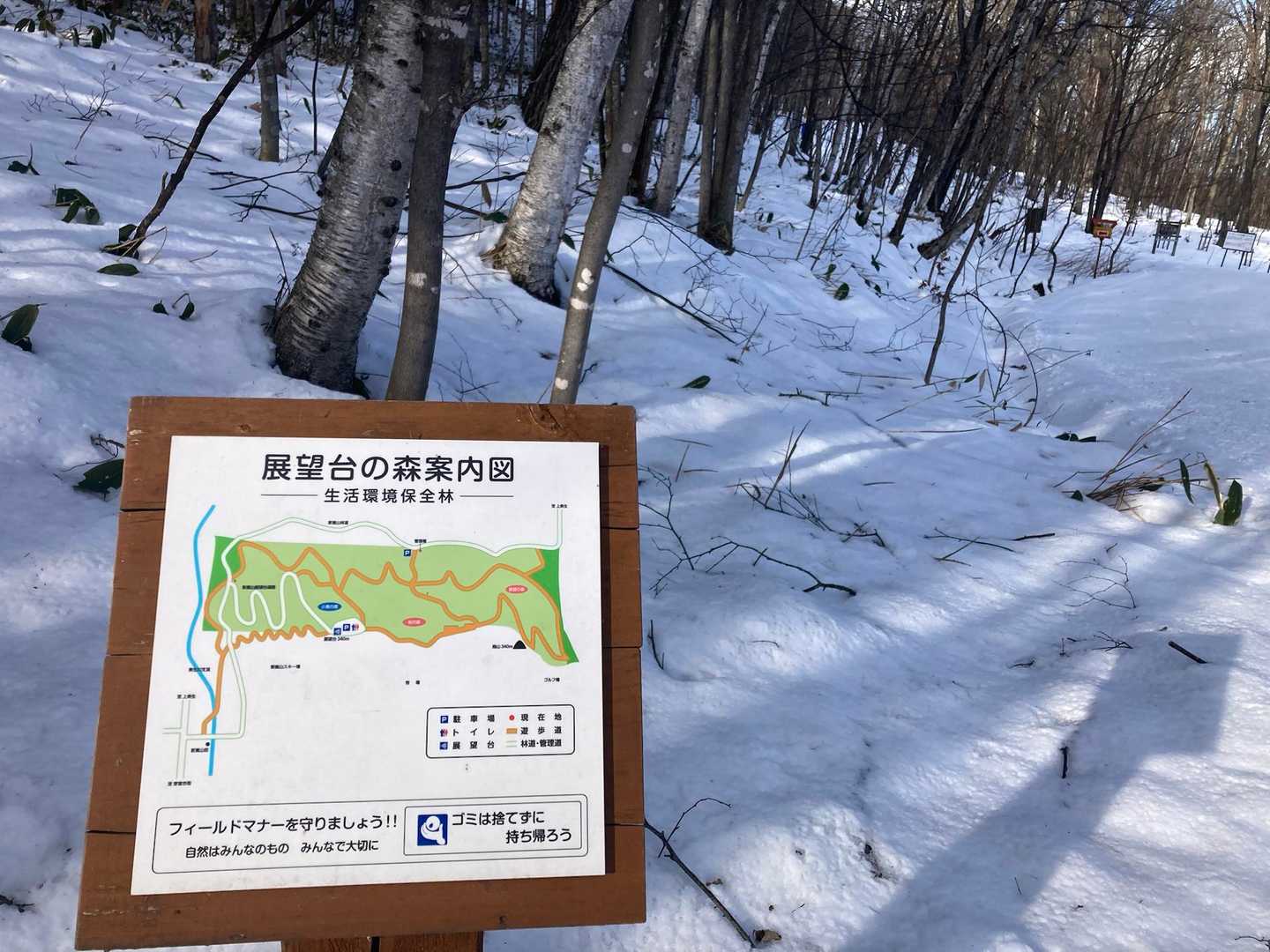 時計まわり

まわるよまわるよ時代はまわる〜

気分は新年明るく☝️

1 ♫ 雪だるまつくろー
　　一緒につくろー
2♬ ありのーままのー姿見せるのよー

大きな声で歌っても誰もいない