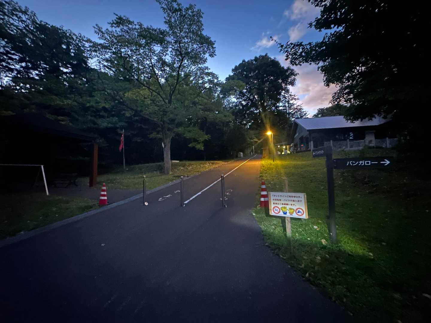 野営場を抜けて行きます⤴︎ではよろしくお願いします🙇