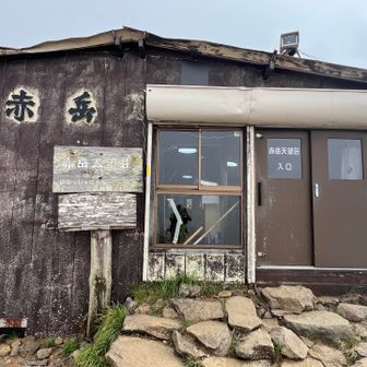 泊まります。