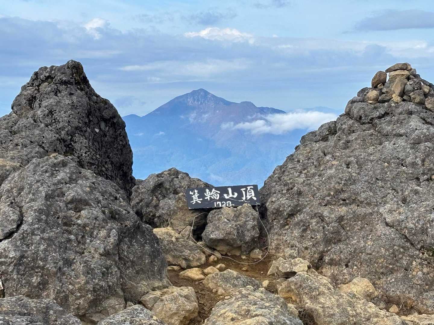 安達太良山登山口-旧土湯峠-鬼面山-鉄山-安達太良山 往復コースの写真
