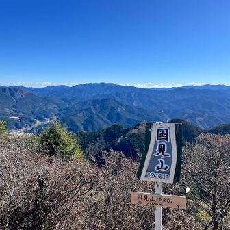 山頂。
こちらのほうが開けてて眺めがいい。
静かで気持ちいい☺️