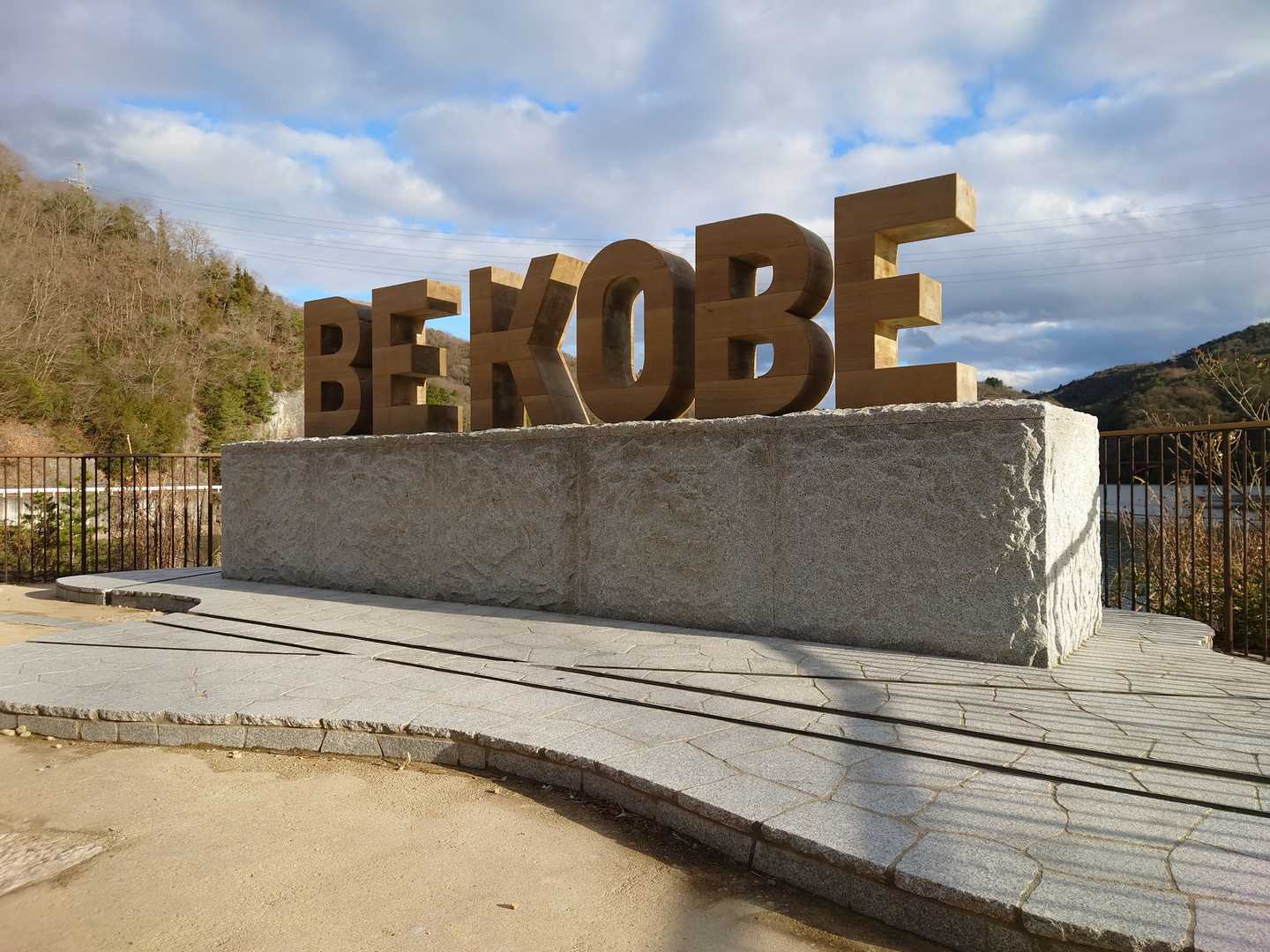 TREK KOBEつくはらキャビン-丹生山登山口-丹生神社 周回コースの写真