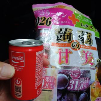 コーラを飲んで、冷凍ゼリーを飲んで、お腹が満足