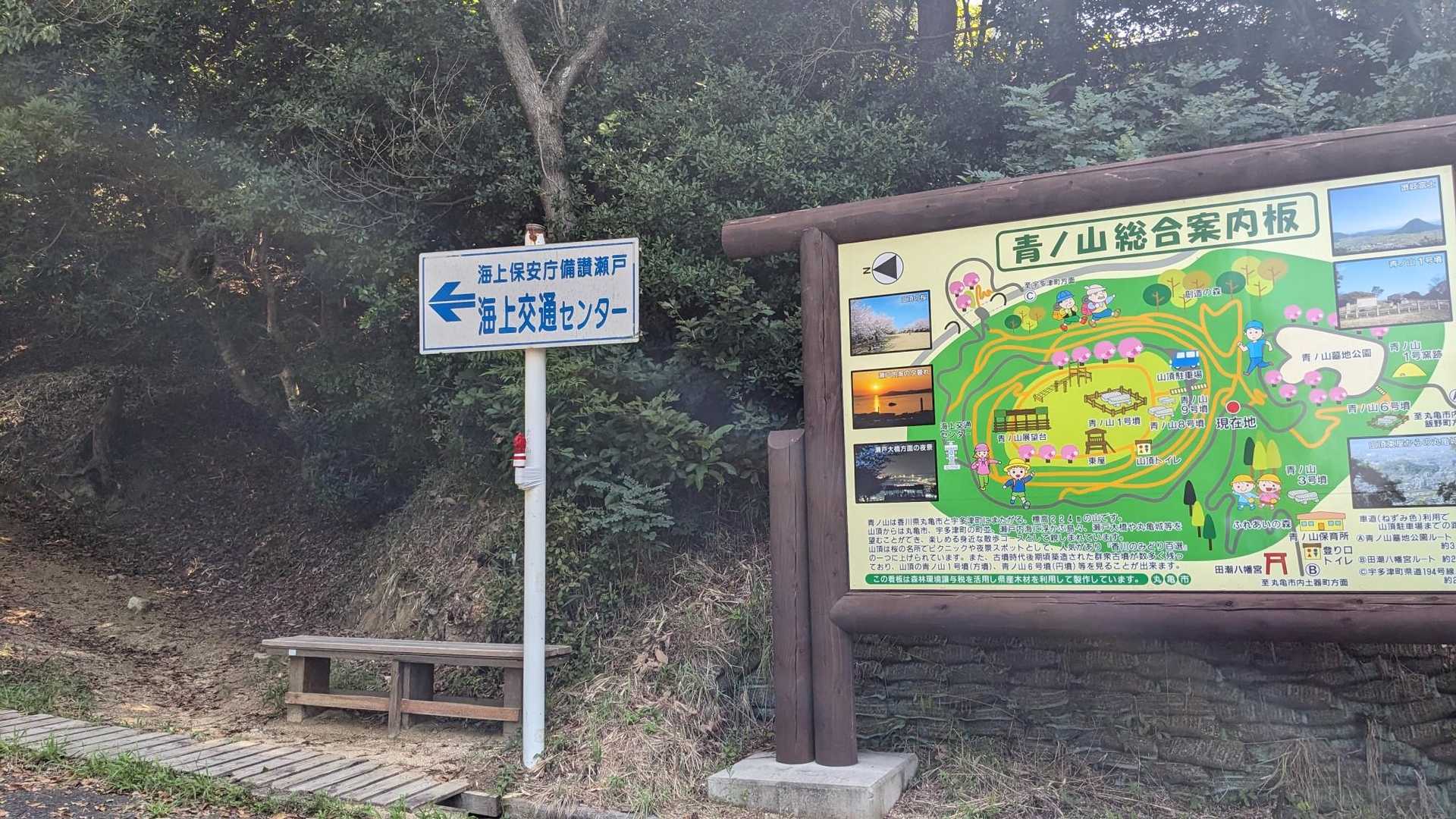 ここから山道へ行くみたいです。