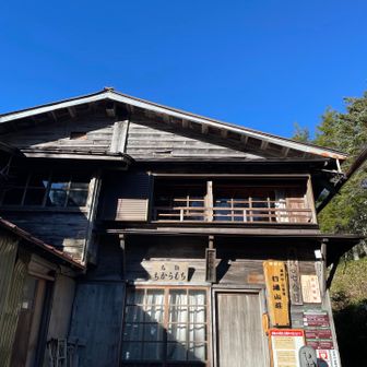 ロープウェー駅の分岐にある「ちからもち」７合目小屋　この小屋だけ開いてました。