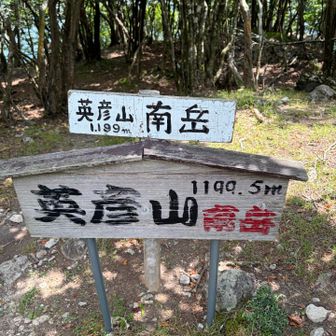 山頂⛰️
まぁやはり楽とは言えないルートかなぁ
でも楽しいね😃