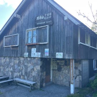 ふと思ったけど泊まれるのかなぁ？