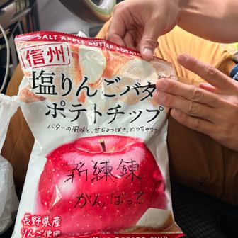 現役へ差し入れするはずだったポテチを貪る
新練じゃないです！新錬です！