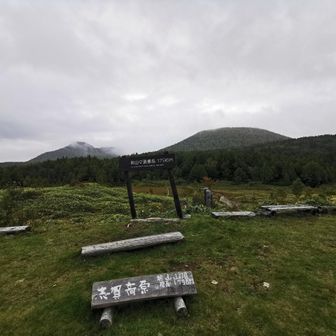 下山後は極上のほたる温泉で汗を流しました