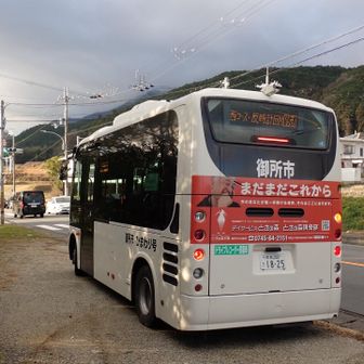 近鉄御所駅8時発　御所市バス西コースで楢原に8：20着。
