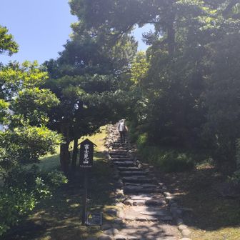 次もグレーピークの富士見山。