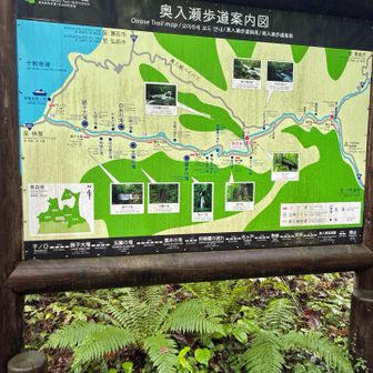 石ケ戸からスタート