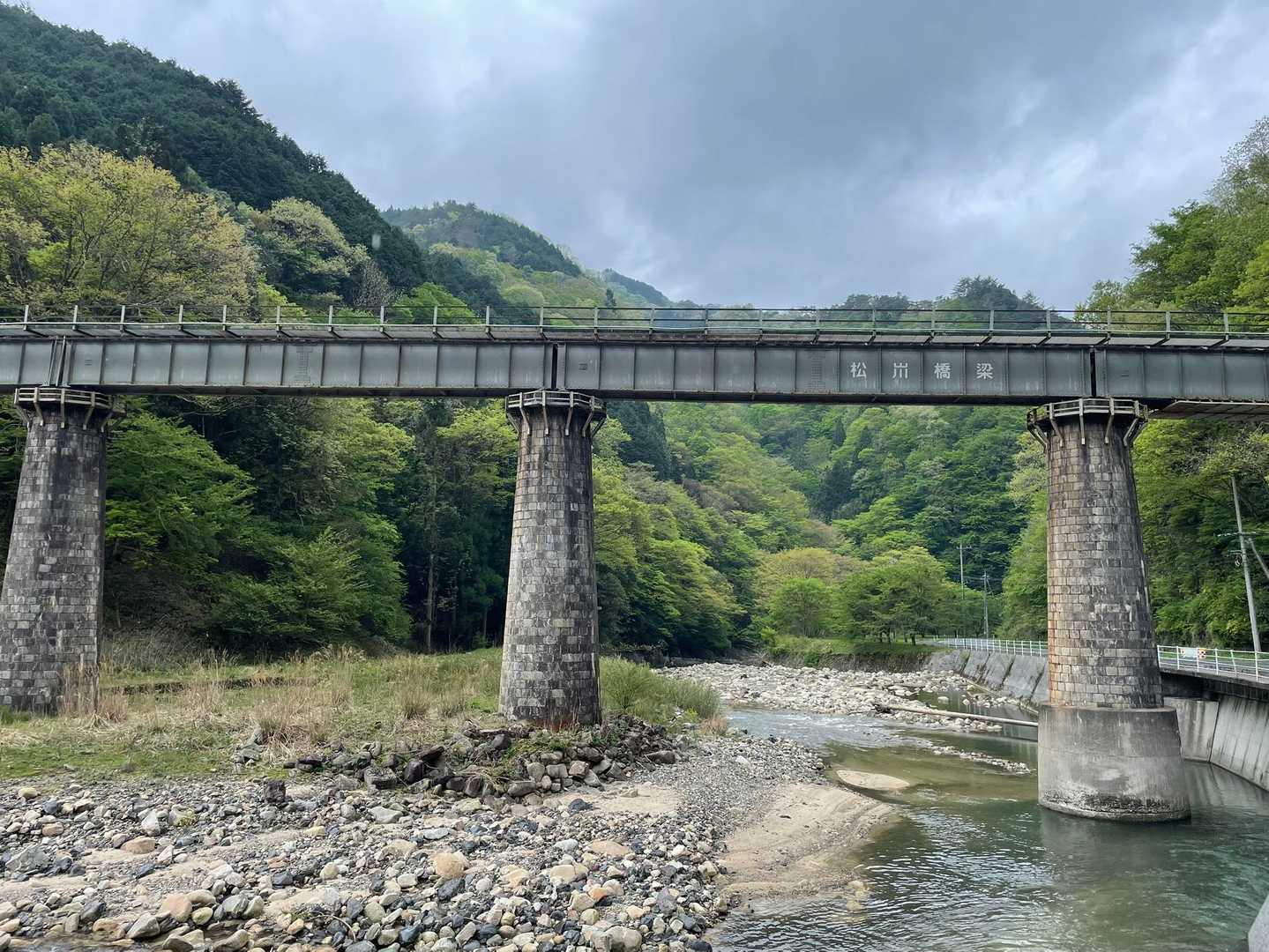 松ほうき橋梁 字が読めません🥶