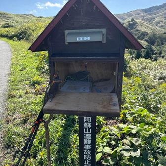 YAMAPで当然に登山計画提出してますが、折角登山届ポストがあったので、なんとなく提出