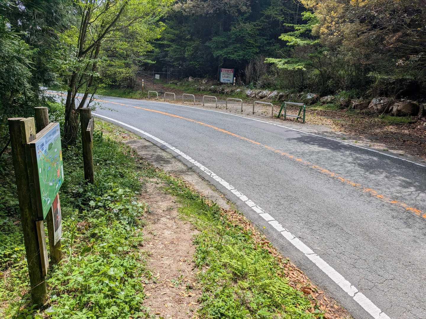 到着♪