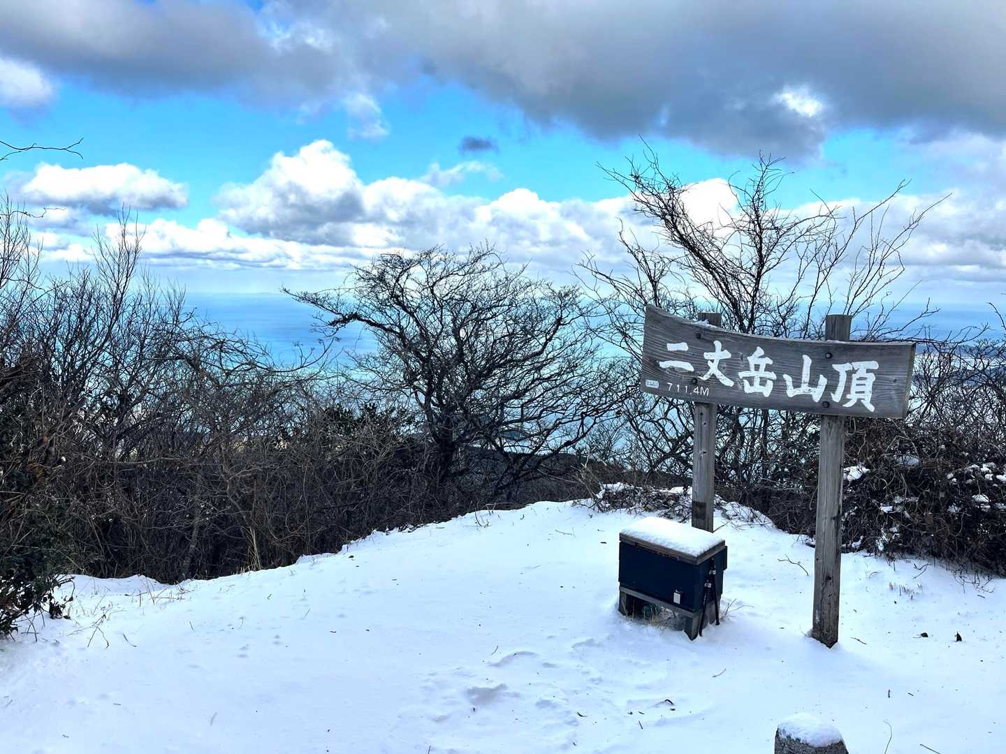 真名子登山口-二丈岳 周回コースの写真