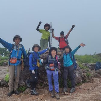 由布岳西峰にて