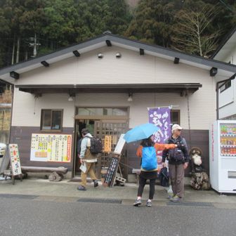 洞川温泉バス停前の「お食事処 みやそい」で軽く一杯