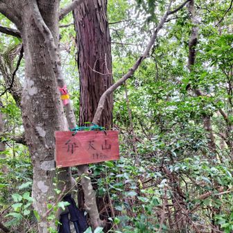 弁天山に到着。
団体さん昼食中のため、撮影のみ。